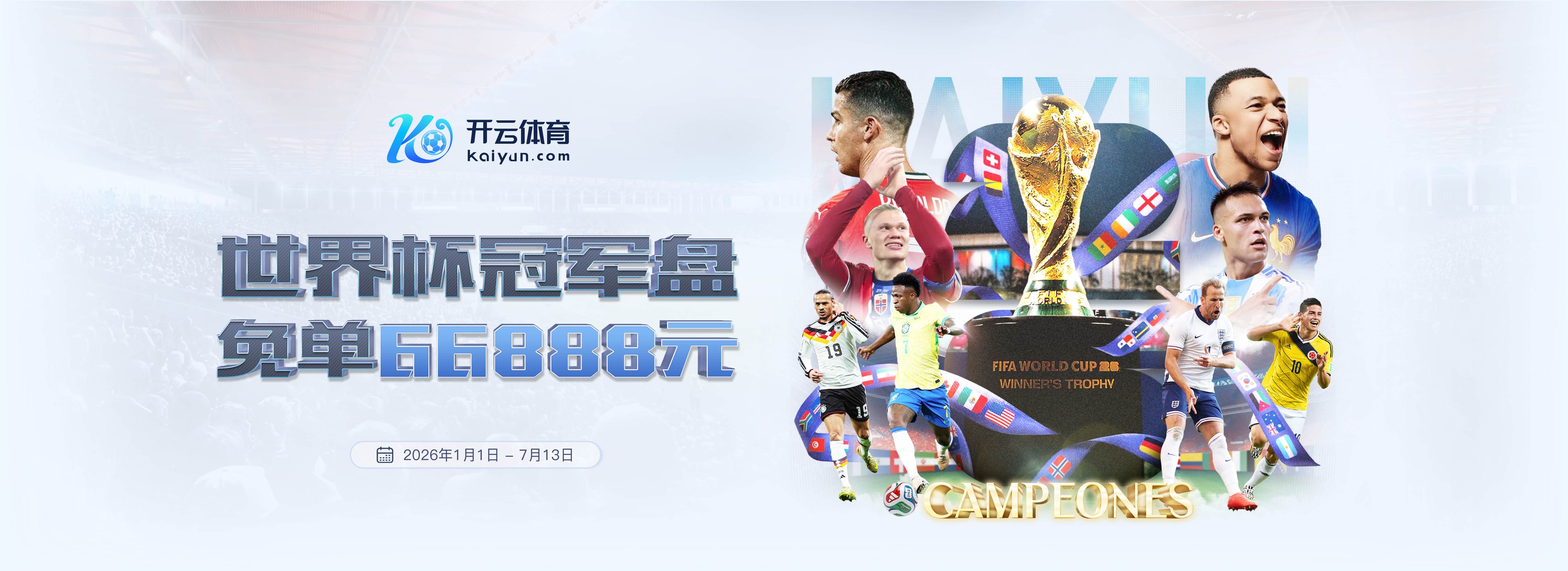 阿劳霍：我更习惯踢中卫但踢右后卫没问题；现在谈未来还太早