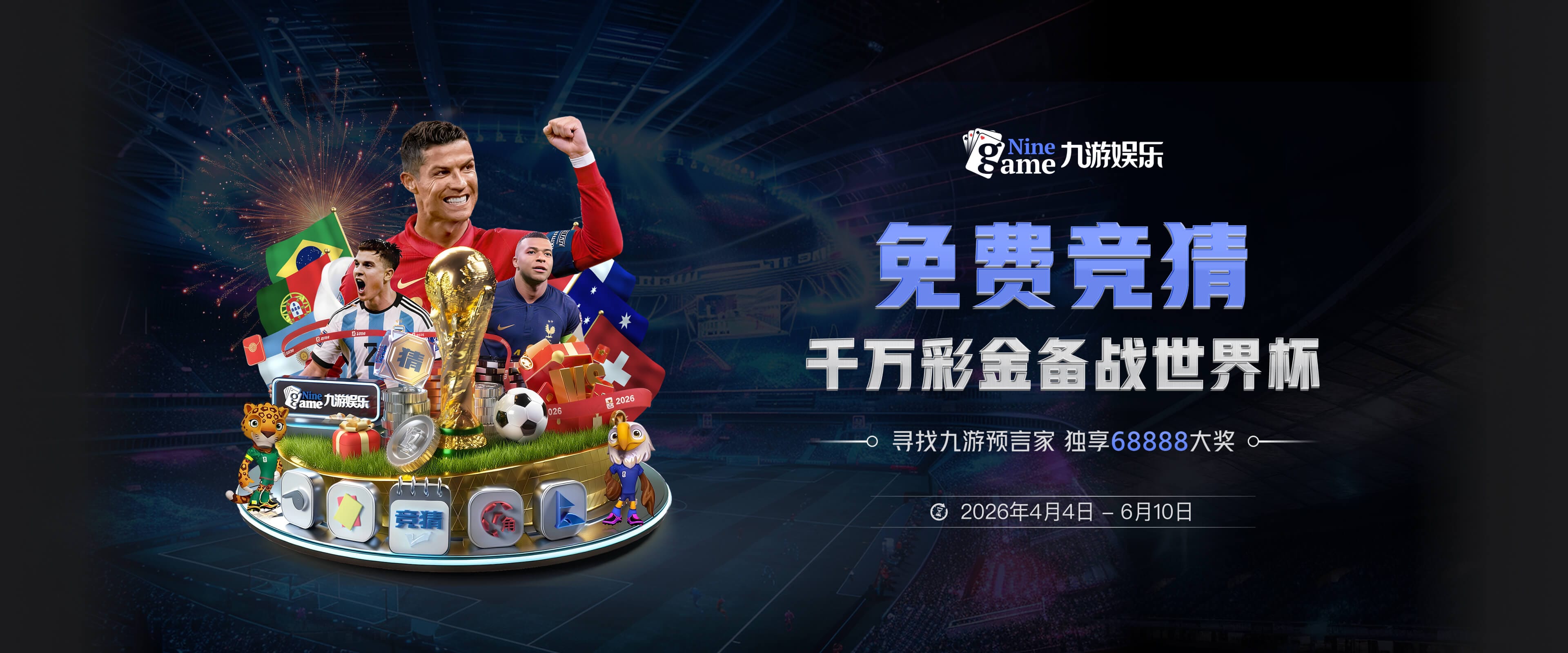 1.25亿买来的尴尬：巴尔科拉英超低迷真相