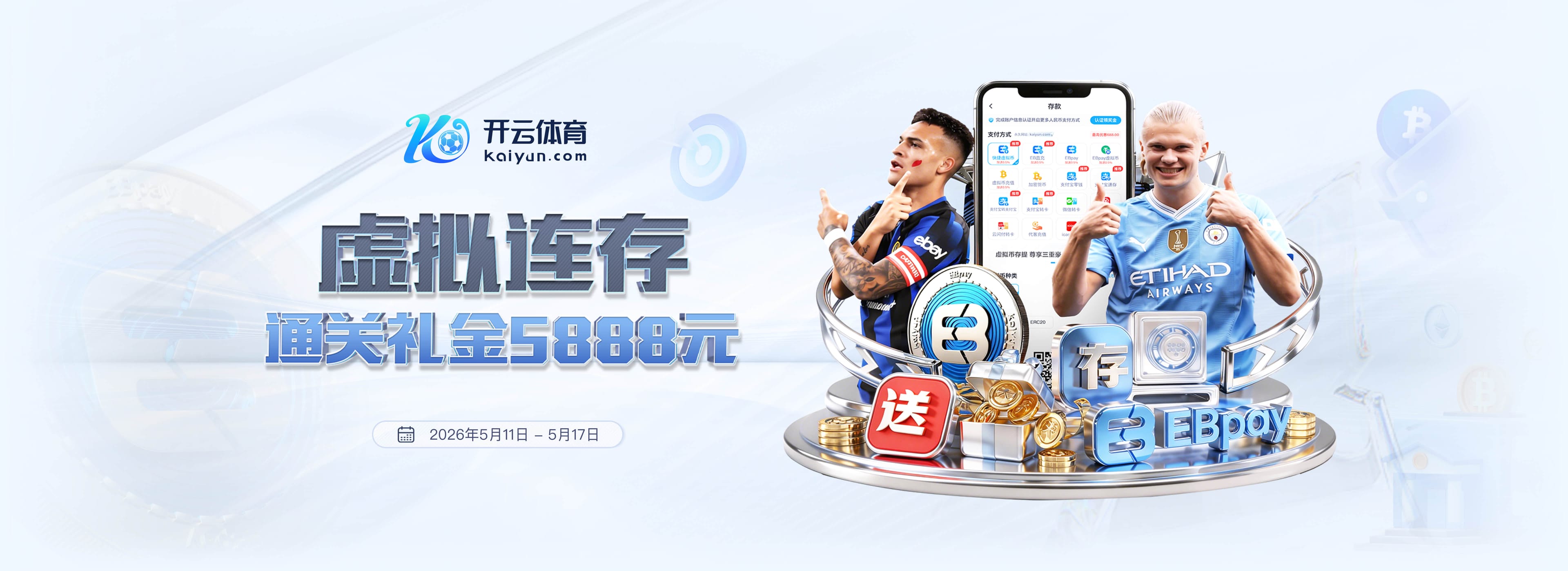 K联赛彩经：蔚山客场轻松取胜