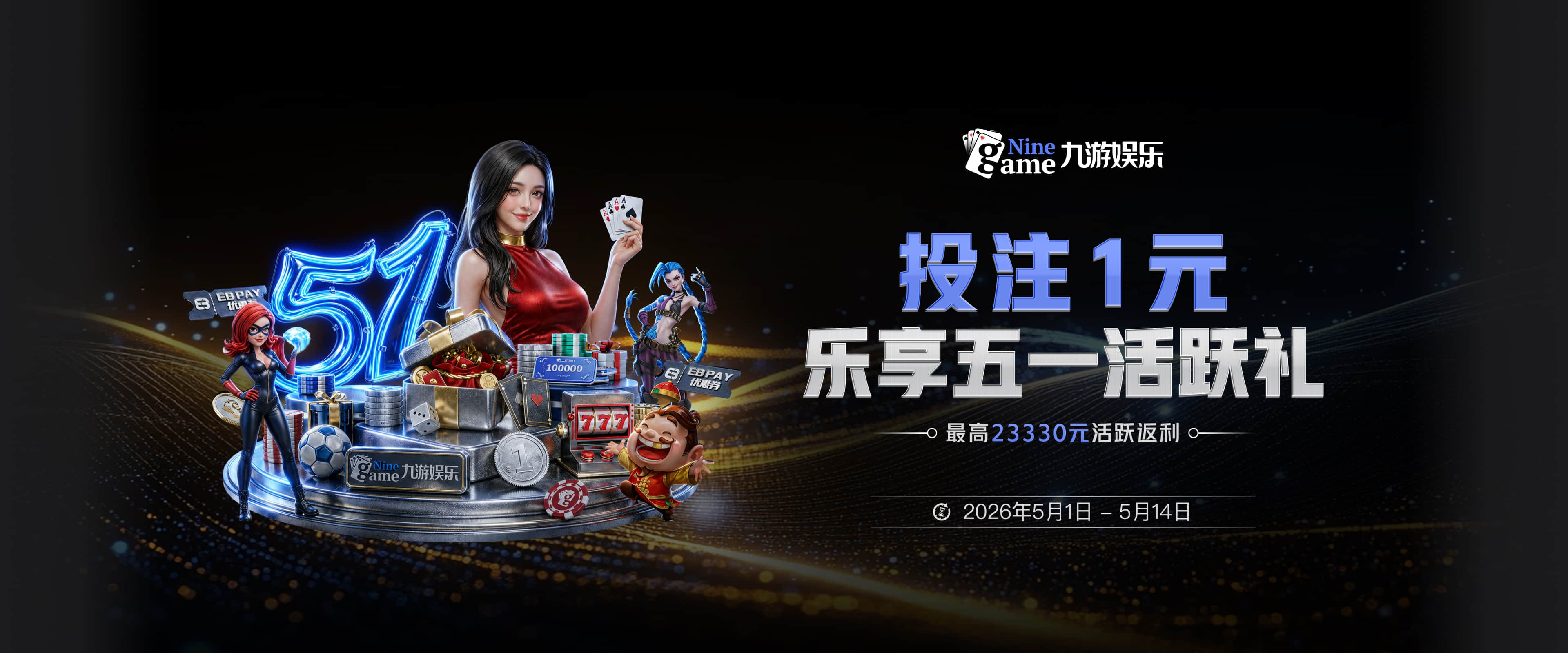 电讯报：舒梅切尔采访重大翻车，他想阻止利马说出更炸裂的话