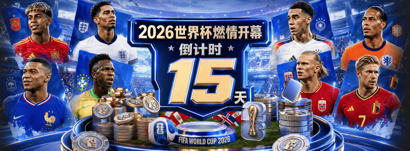 英超热刺渡劫西甲巴列卡诺抢分周末焦点赛事前瞻